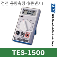 TES-1500[콘덴서/정전용량 측정기]