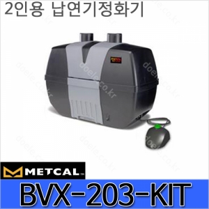 디오전기전자 공구 쇼핑몰,metcal BVX-203-KIT 납연기정화기 2인용/퓸/납흡입기