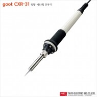 goot CXR-31 세라믹 인두기 22W 납땜인두 900M인두팁 호환