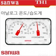 Sanwa TH1 차량용 온습도계/배터리 불필요